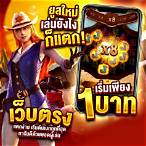 สล็อตฝากไม่มีขั้นต่ำ